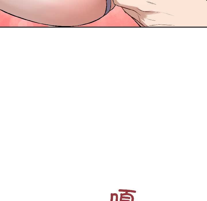 错位的星辰第26話