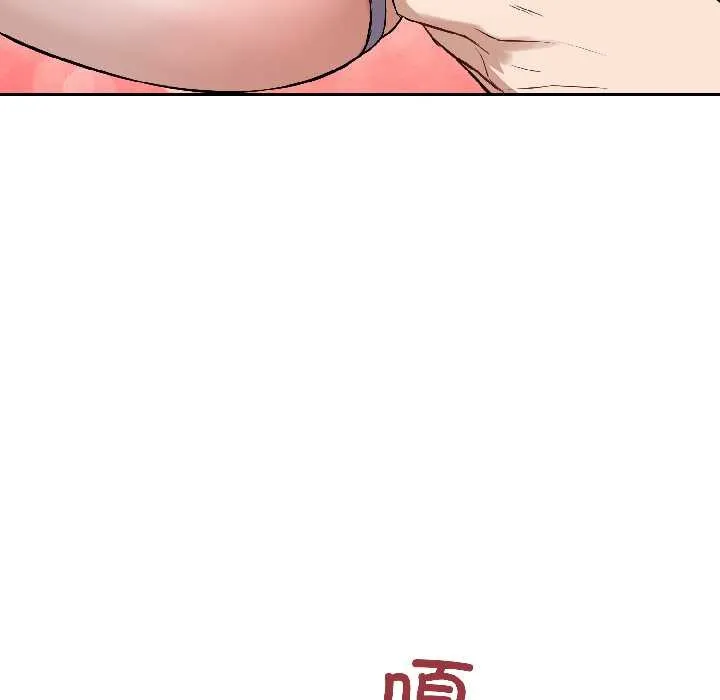 錯位的星辰第26話