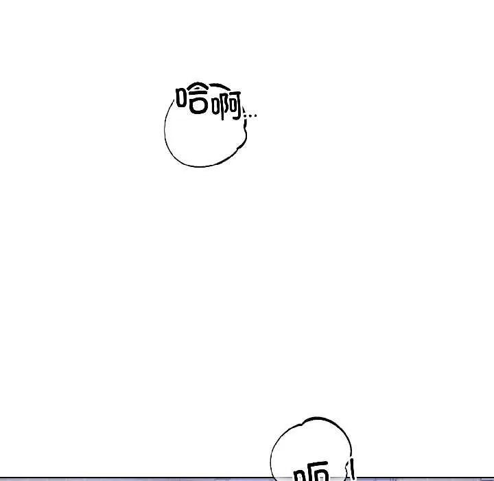 錯位的星辰第26話