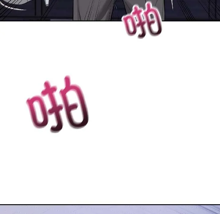 錯位的星辰第26話