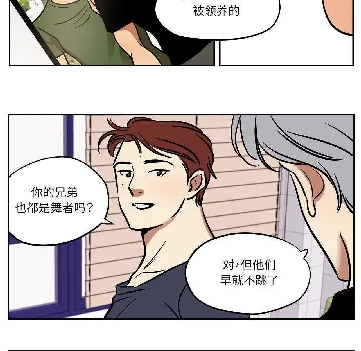雪人第34話