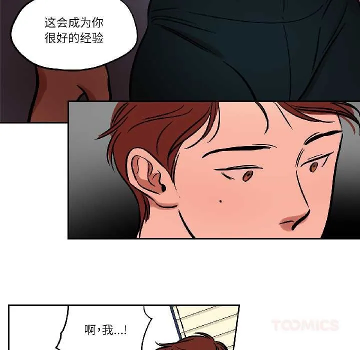 雪人第34話