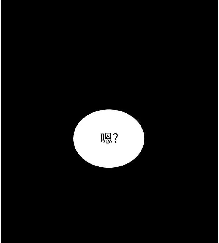 末日鵰堡第59話-把妳改造成行走飛機杯