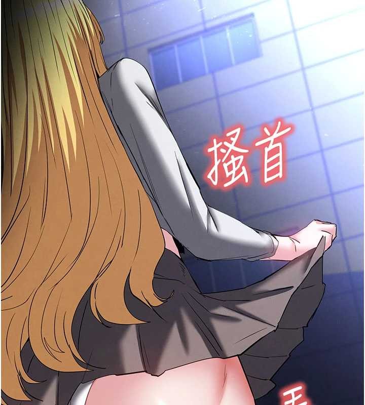 末日鵰堡第59話-把妳改造成行走飛機杯