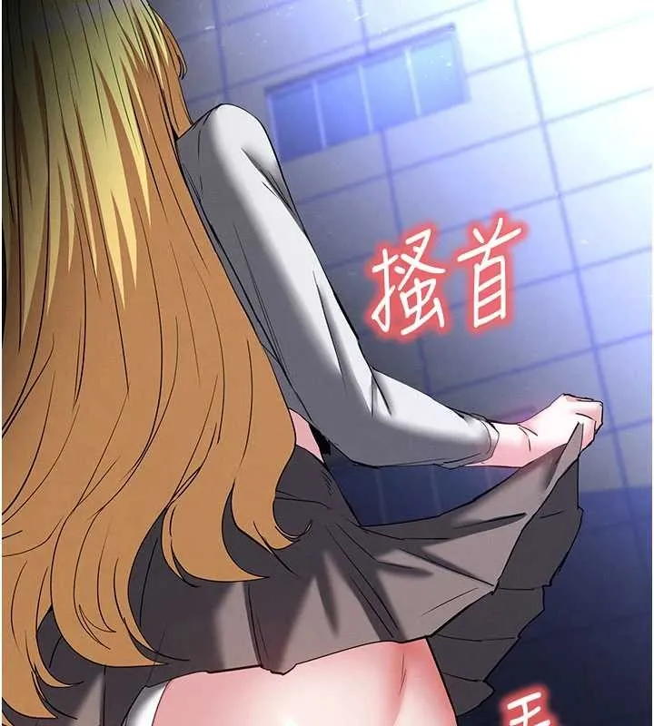 末日鵰堡第59話-把妳改造成行走飛機杯
