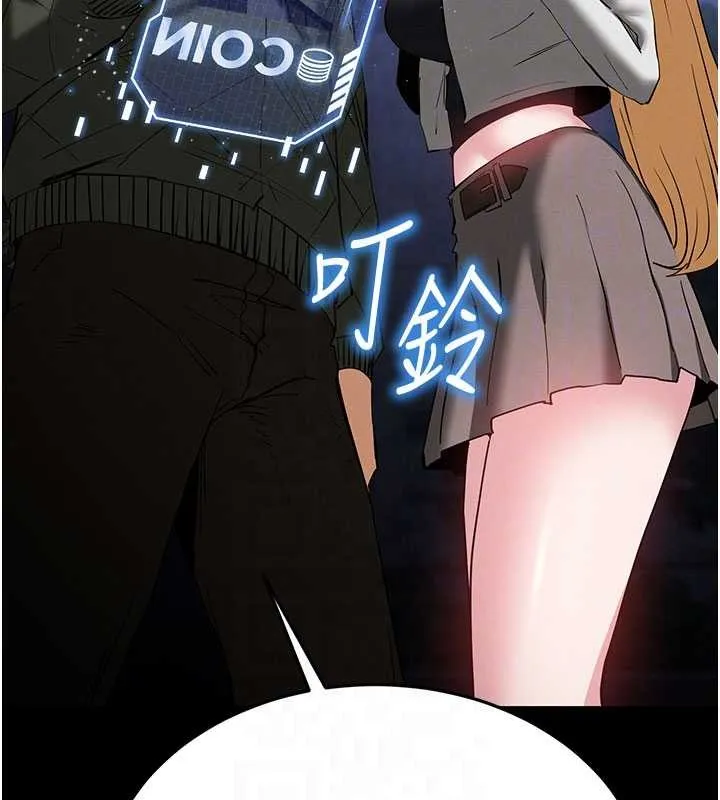 末日鵰堡第59話-把妳改造成行走飛機杯