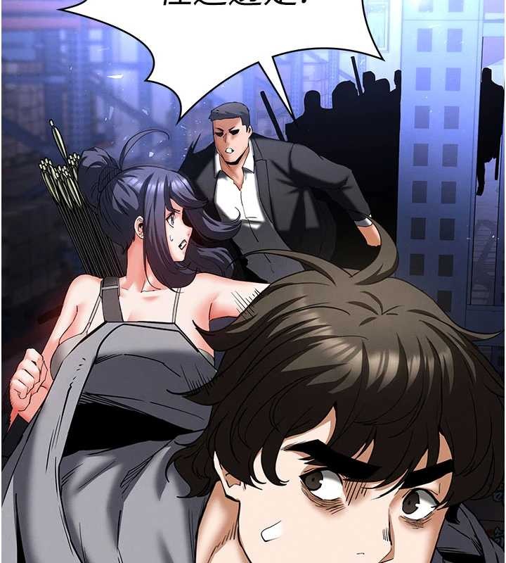 末日鵰堡第59話-把妳改造成行走飛機杯