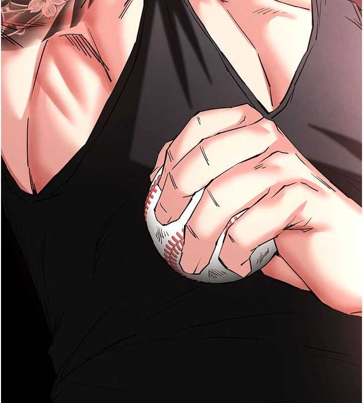 末日鵰堡第59話-把妳改造成行走飛機杯