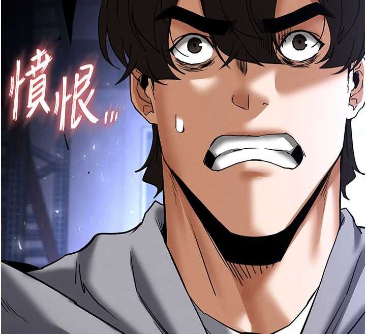 末日鵰堡第59話-把妳改造成行走飛機杯