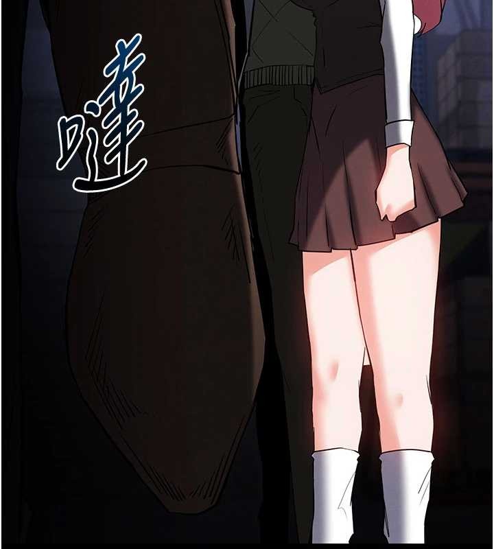 末日鵰堡第59話-把妳改造成行走飛機杯