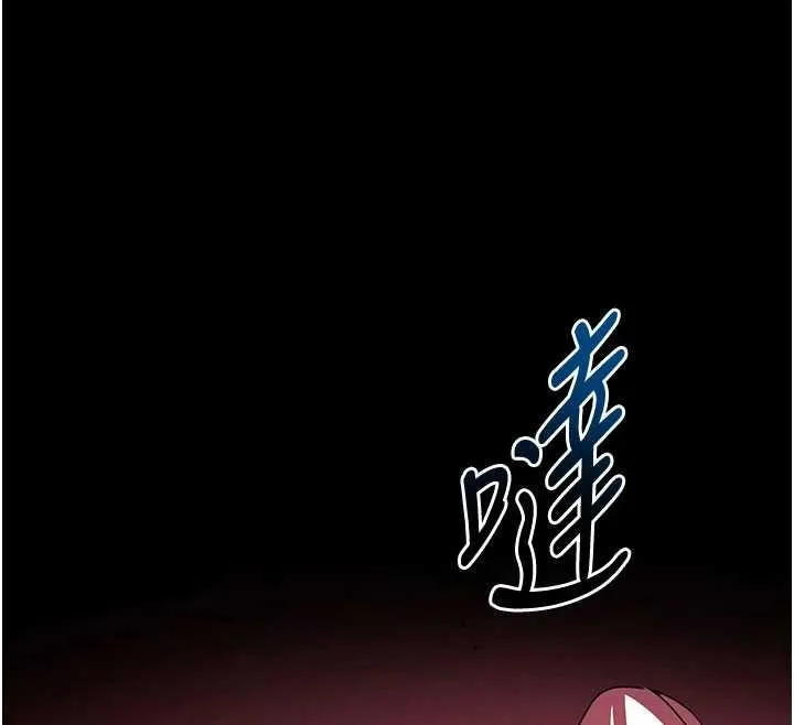 末日鵰堡第59話-把妳改造成行走飛機杯