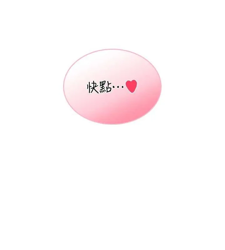 飛機盃女神連線中第43話-徹底獨占女神小穴