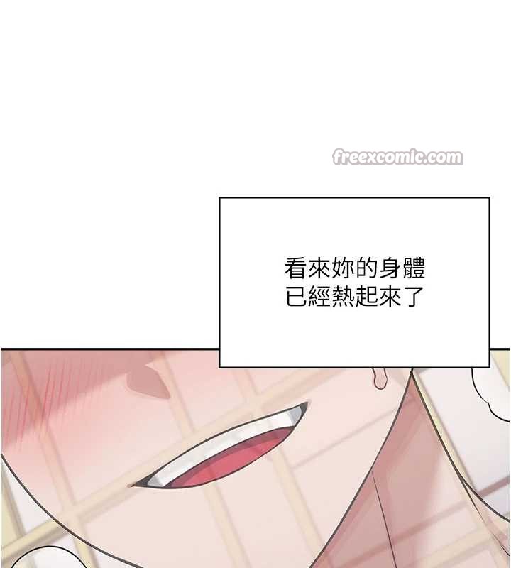 飞机杯女神连线中第43話-徹底獨占女神小穴