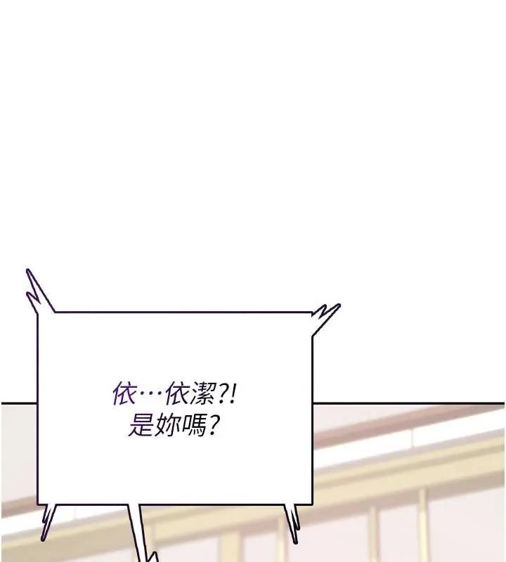 飛機盃女神連線中第43話-徹底獨占女神小穴