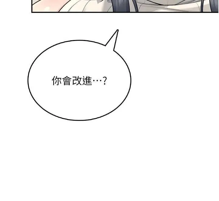 飛機盃女神連線中第43話-徹底獨占女神小穴