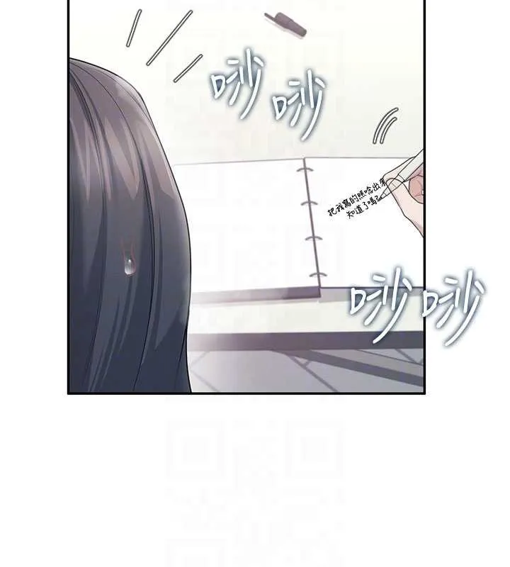 飛機盃女神連線中第43話-徹底獨占女神小穴