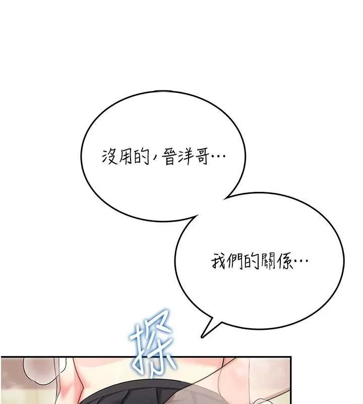 飛機盃女神連線中第43話-徹底獨占女神小穴