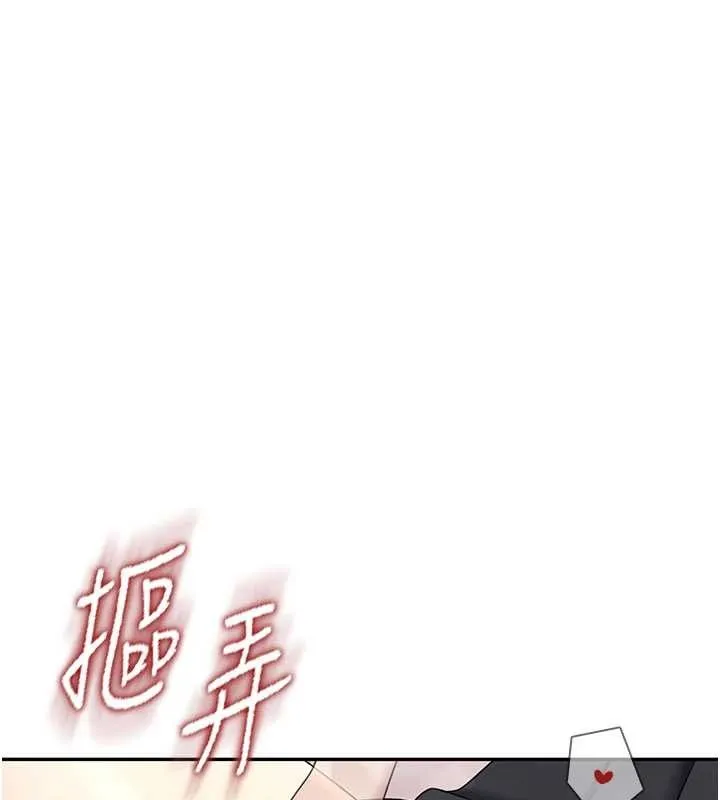 飛機盃女神連線中第43話-徹底獨占女神小穴