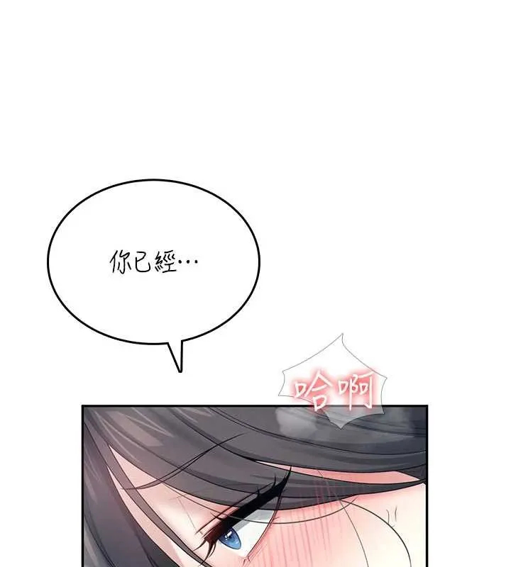 飛機盃女神連線中第43話-徹底獨占女神小穴