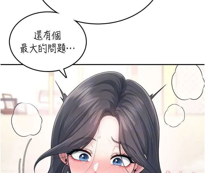 飛機盃女神連線中第43話-徹底獨占女神小穴