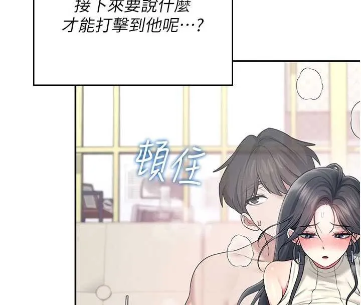 飛機盃女神連線中第43話-徹底獨占女神小穴