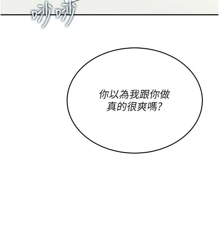 飛機盃女神連線中第43話-徹底獨占女神小穴