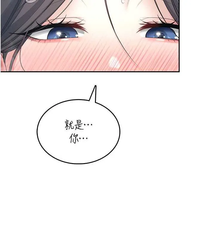飛機盃女神連線中第43話-徹底獨占女神小穴
