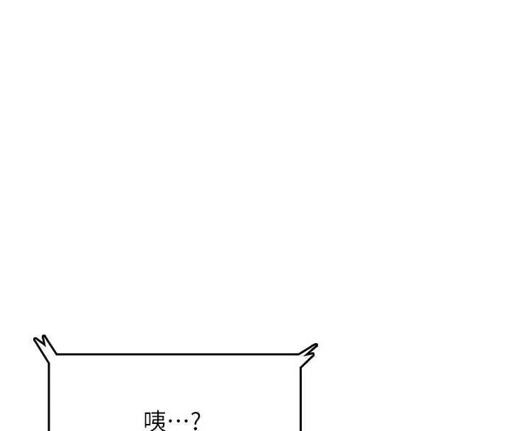 飛機盃女神連線中第43話-徹底獨占女神小穴