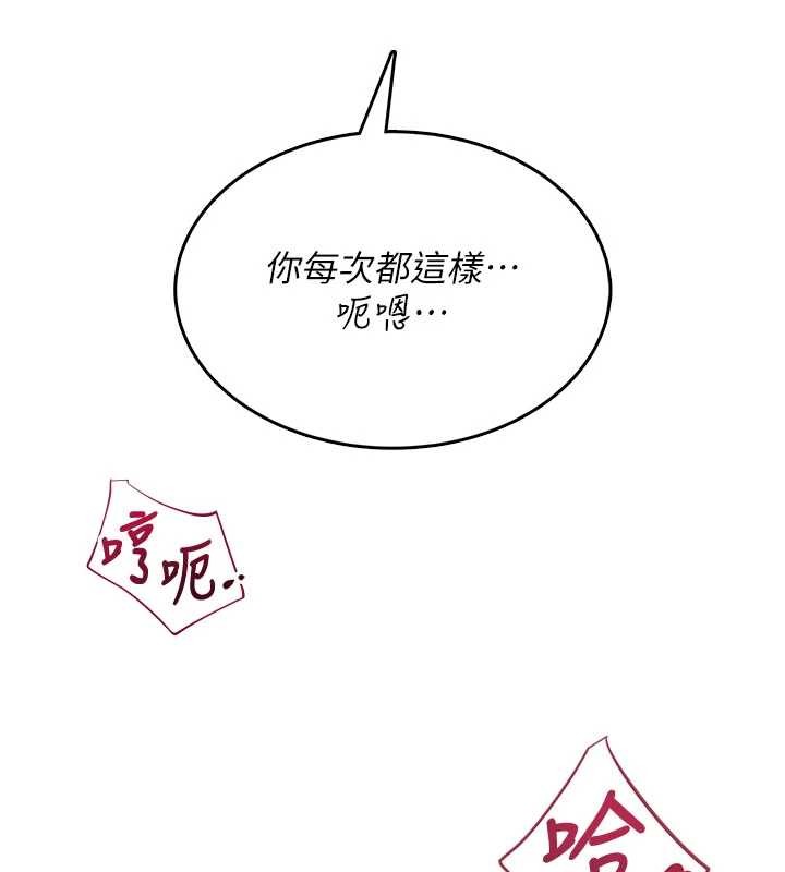 飞机杯女神连线中第43話-徹底獨占女神小穴