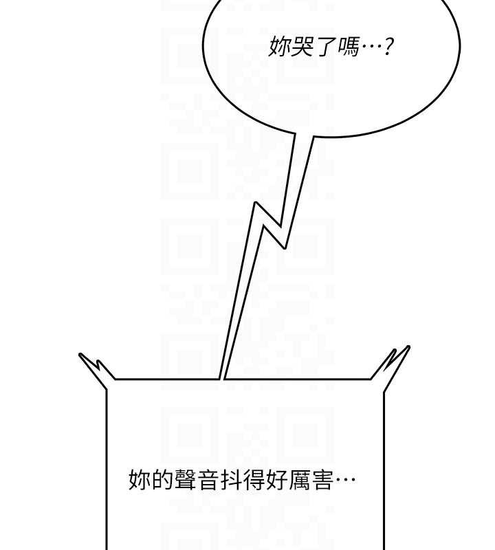 飞机杯女神连线中第43話-徹底獨占女神小穴