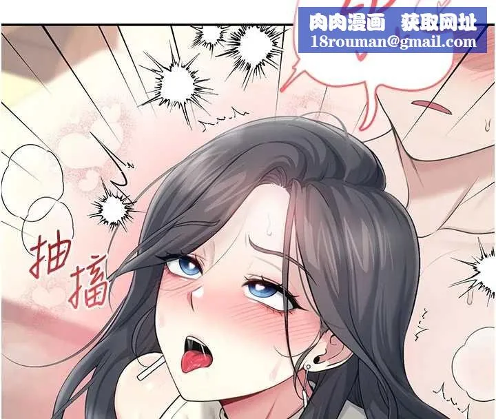 飛機盃女神連線中第43話-徹底獨占女神小穴