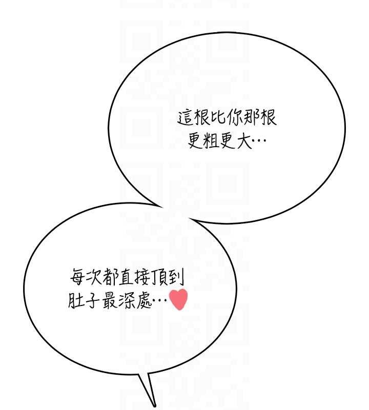 飞机杯女神连线中第43話-徹底獨占女神小穴