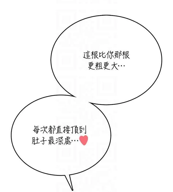 飛機盃女神連線中第43話-徹底獨占女神小穴