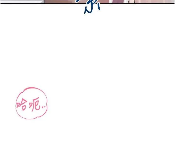飛機盃女神連線中第43話-徹底獨占女神小穴