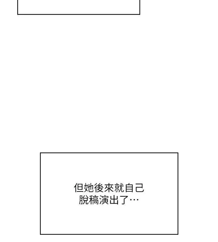 飛機盃女神連線中第43話-徹底獨占女神小穴