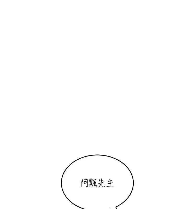 飛機盃女神連線中第43話-徹底獨占女神小穴