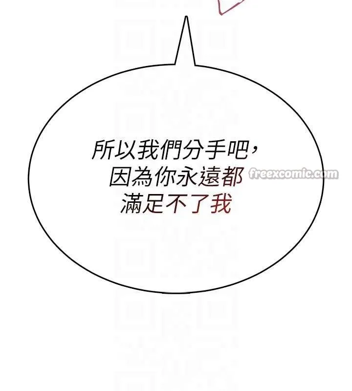 飛機盃女神連線中第43話-徹底獨占女神小穴