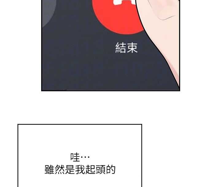 飞机杯女神连线中第43話-徹底獨占女神小穴