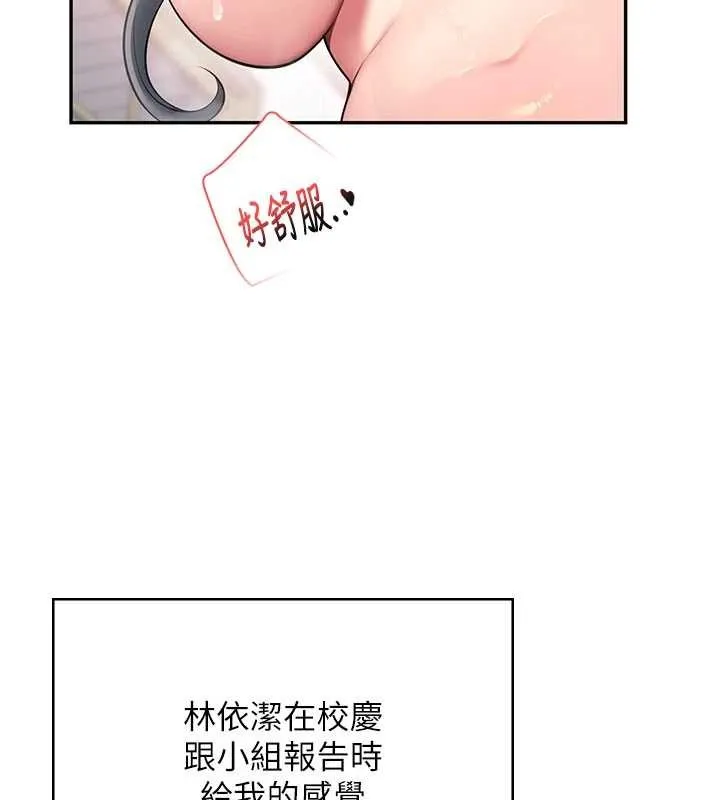 飛機盃女神連線中第43話-徹底獨占女神小穴