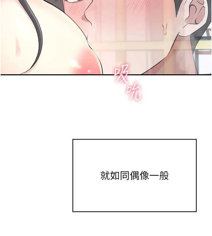 飛機盃女神連線中第43話-徹底獨占女神小穴