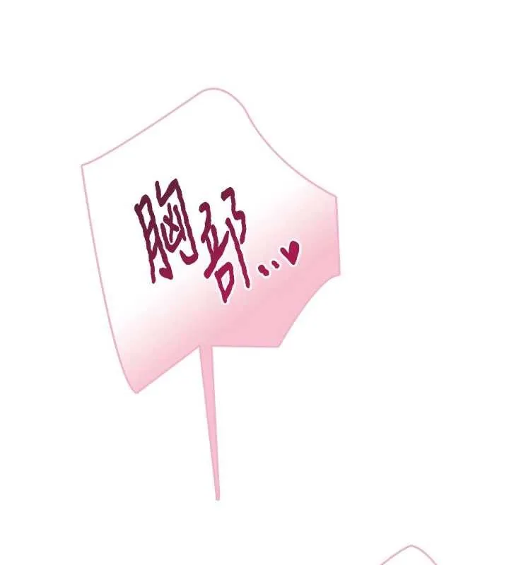 飛機盃女神連線中第43話-徹底獨占女神小穴