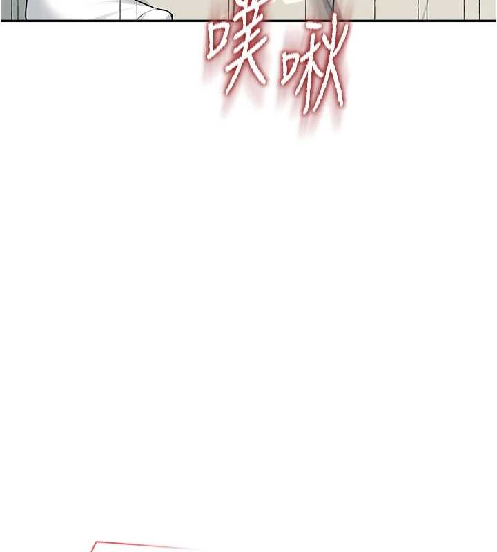 飛機盃女神連線中第43話-徹底獨占女神小穴