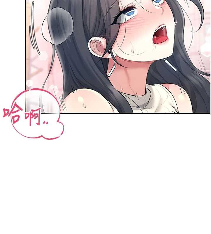 飞机杯女神连线中第43話-徹底獨占女神小穴