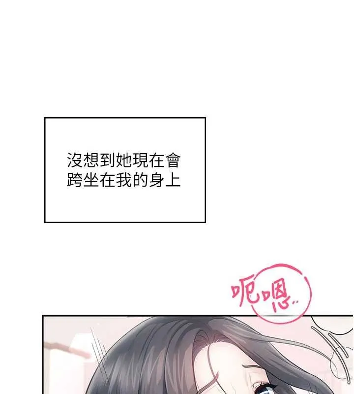 飛機盃女神連線中第43話-徹底獨占女神小穴