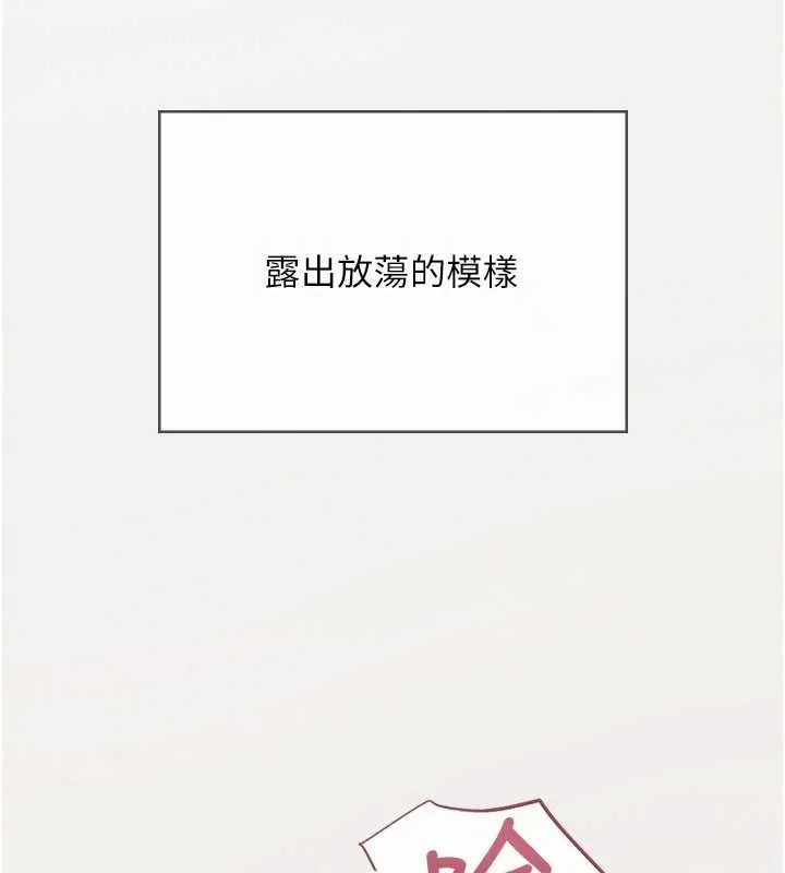 飛機盃女神連線中第43話-徹底獨占女神小穴