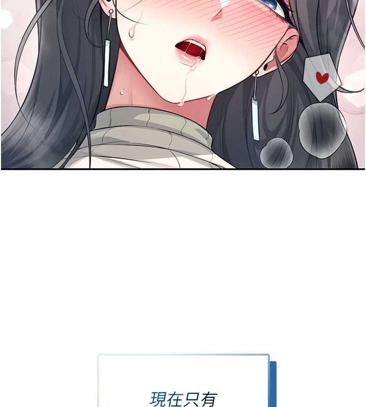 飞机杯女神连线中第43話-徹底獨占女神小穴