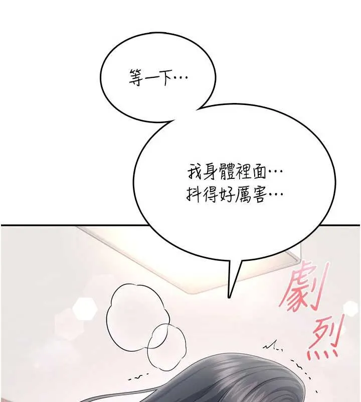 飛機盃女神連線中第43話-徹底獨占女神小穴