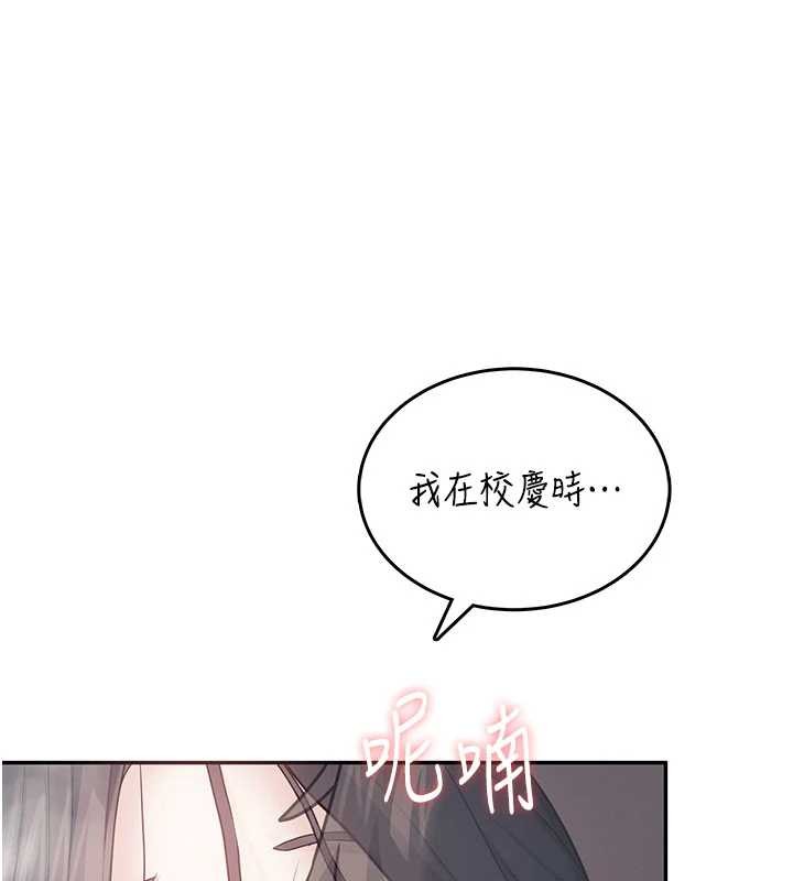 飞机杯女神连线中第43話-徹底獨占女神小穴