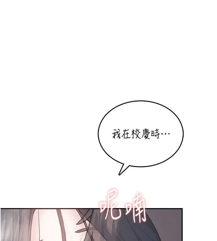 飛機盃女神連線中第43話-徹底獨占女神小穴