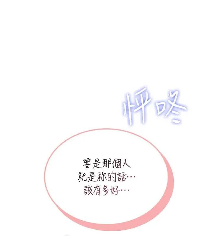 飛機盃女神連線中第43話-徹底獨占女神小穴